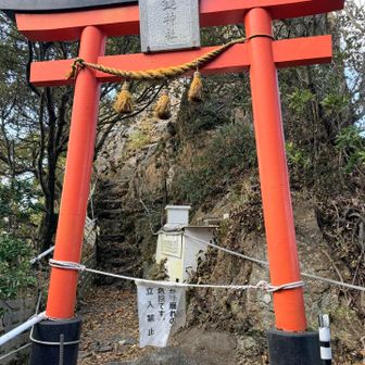 この先崩落あり。