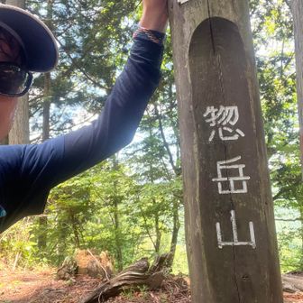 三山達成🙌🙌🙌
イエーい
と、眺望もそんなになので早々に退散