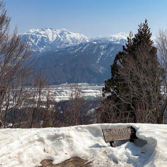 山頂着🙌看板の所もここ数日でだいぶ雪溶けたね☃️