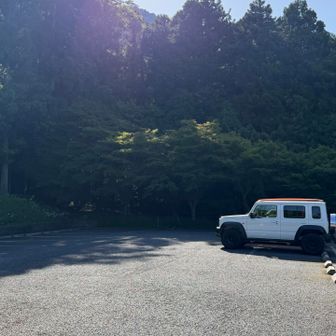 おつかれ山