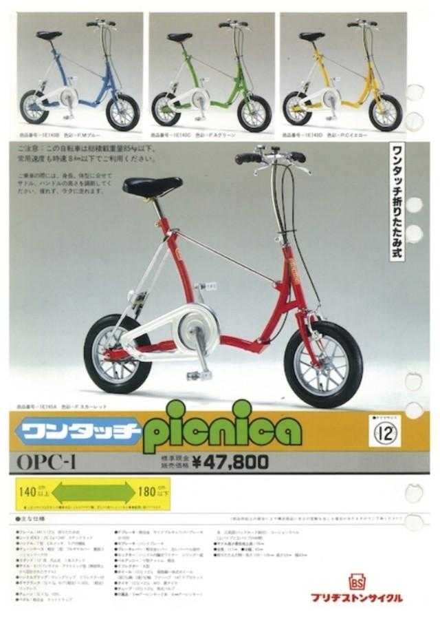 40年前の自転車を活用？ タカノさんの影... / ちゃまさんさんの 