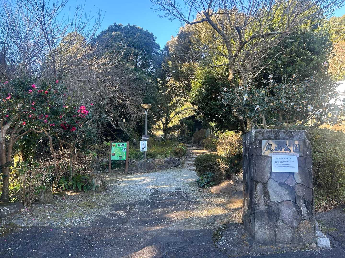 駐車場の隣りに丸山公園入り口