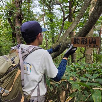 この後、人の足が多数ある道へと歩いたが、何か違うと気付き引き返す
その先は何も無いのだが道がしっかりしていた
化け猫に騙されたべかな、注文の多い料理店みたいに…う〜む謎だな