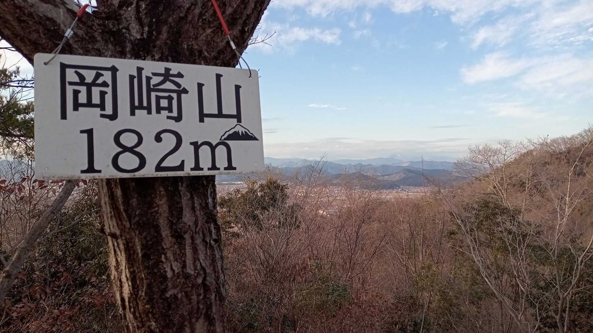 岡崎山まで歩いて🙆気持ち良く周回