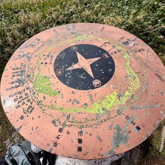 当たり前だけど富士山は(今日は)見えない