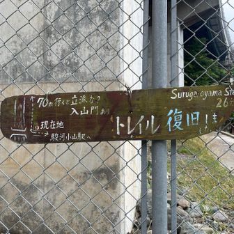 民家との境には標識も