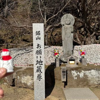 お願い地蔵を奉納(1体500円)この後しっかり登り返して分岐に戻りました