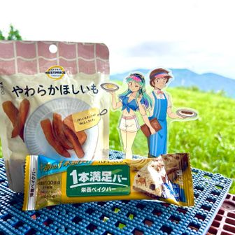 👹🟰はい、どーぞ✋。。田舎の芋にいちゃん

👨🏻🟰兄ちゃんじゃ無て、オッサンやけど😅