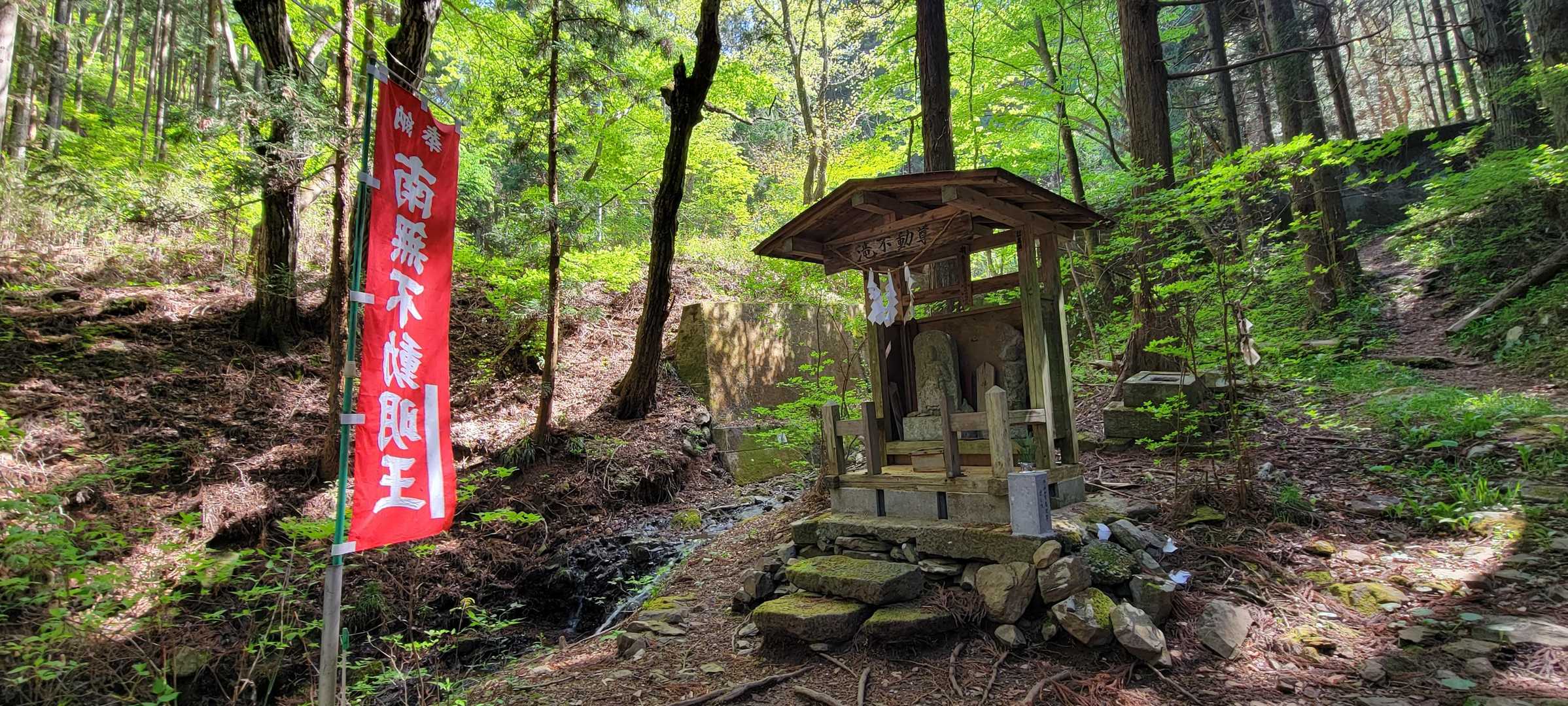 関山登山道入口-阿夫利神社-関山-内松登山口 周回コースの写真