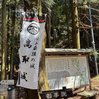 日本最強の城　　高取城