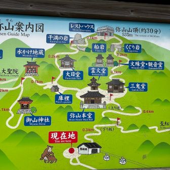 私は未練がましく案内図の写真など撮っていたら続々と人が歩いていきます。夫『えーっ』っ感じで歩き出しました。
やったー👍