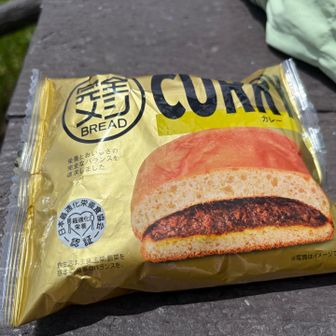 栄養取りましょ