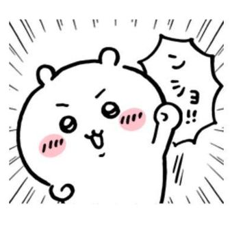 ひらがなであや