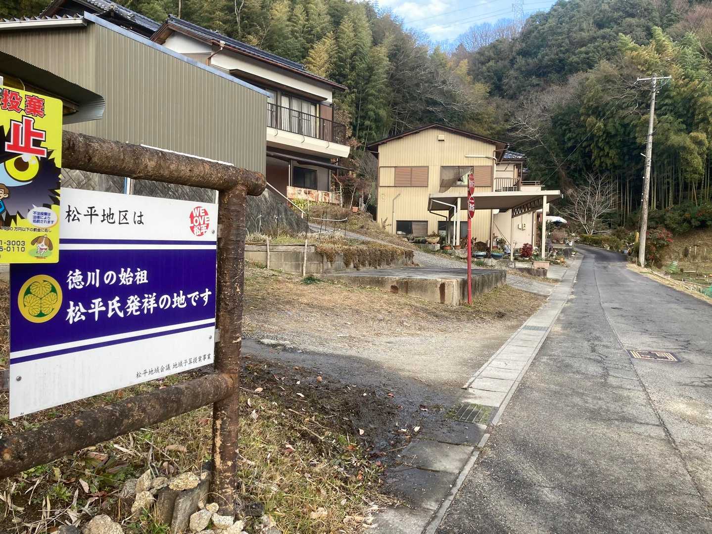 帰りは車道で🚶‍♀️
巨岩🪨って何回言ったんだろ😆

TVで観て衝動的に訪れてしまい
あまり予習せずの岩谷山でしたが
思った以上に巨岩が多くとても楽しめました🤗