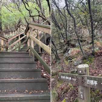 木階段の設置…遊鶴亭直下の岩場へ接続