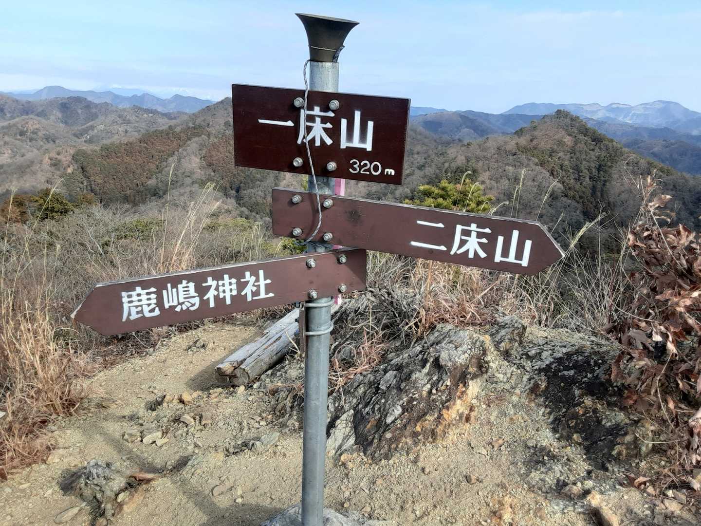 出尾根コース登山口-三床山 周回コースの写真