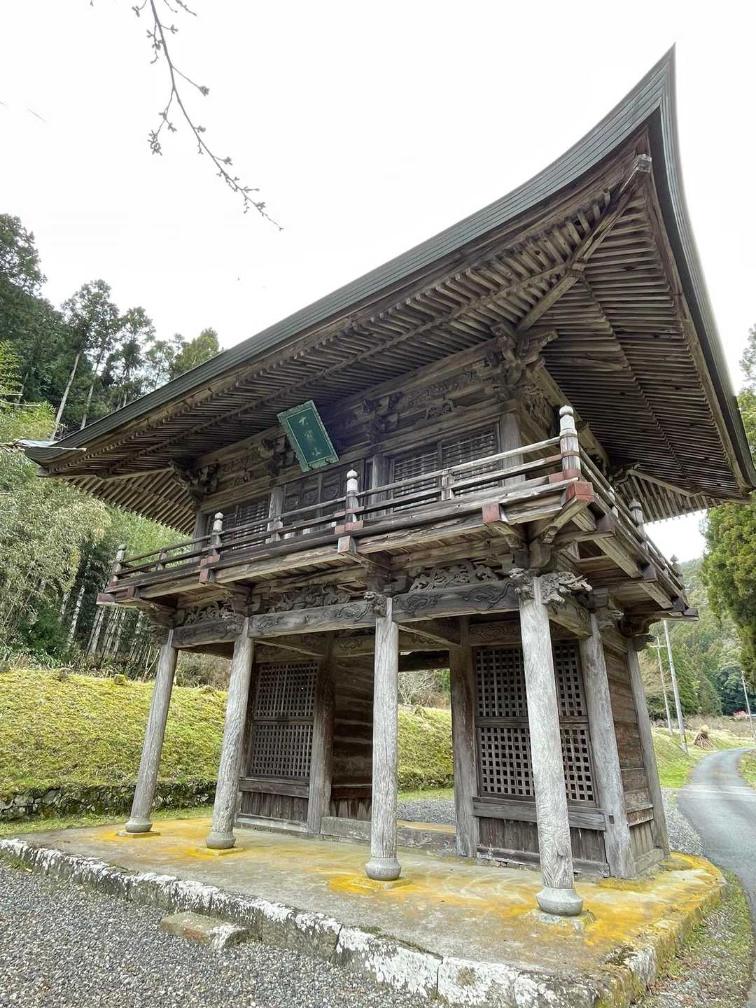 門