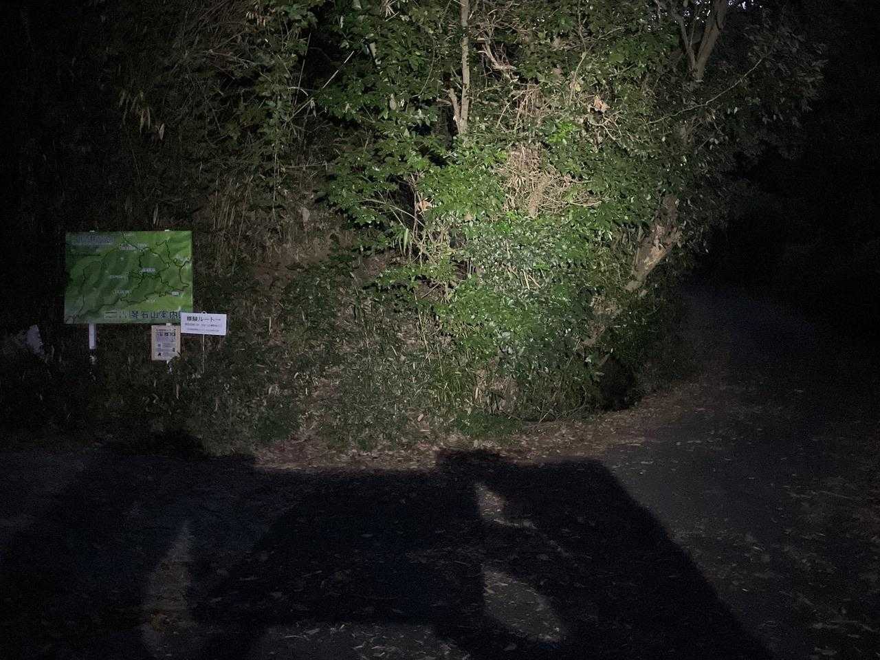 今日は、修験ルートで山頂を目指す⛰