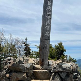 3度目の甲武信ヶ岳に登頂〜㊗️
