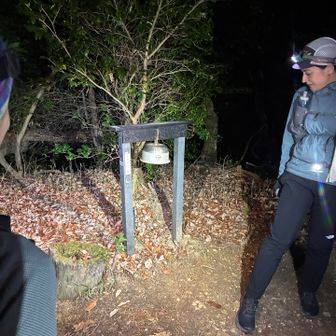 熊よけの鐘。道中、巨大うんこがいくつか。熊、いるん？