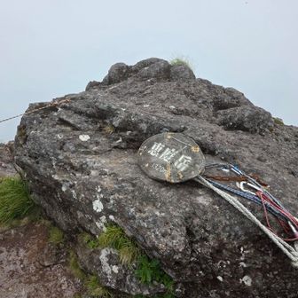 本峰(1320m)、登頂！
しかし雲の中でした😖
