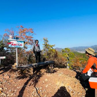 第二見晴らし台の楽しい仕掛けを説明🤭
世間話してのんびりしました^_^