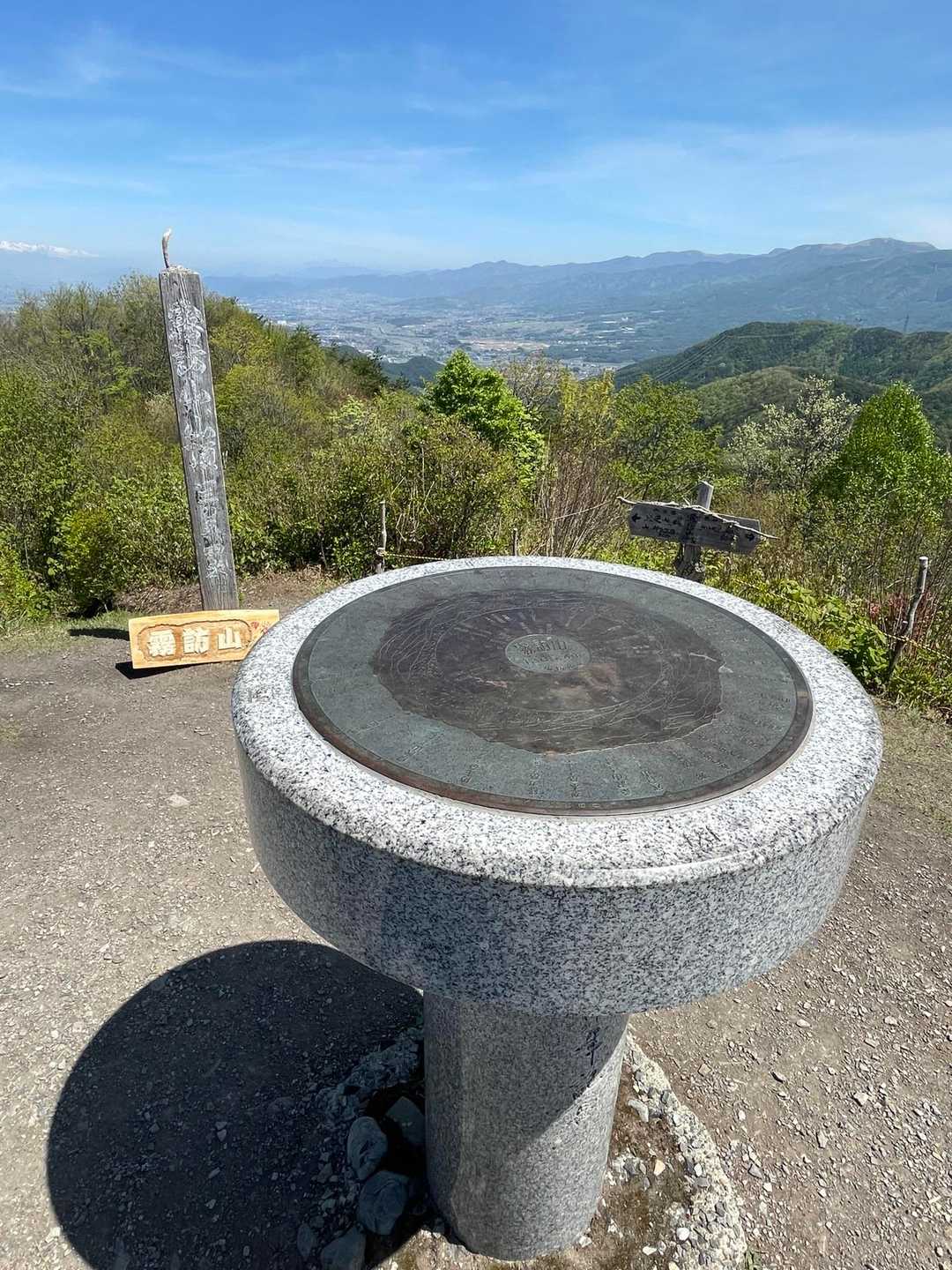 霧訪山・たきあらしの峰・大芝山・洞ヶ峰 / とだなさんさんの霧訪山・大芝山・鳴雷山の活動データ | YAMAP / ヤマップ