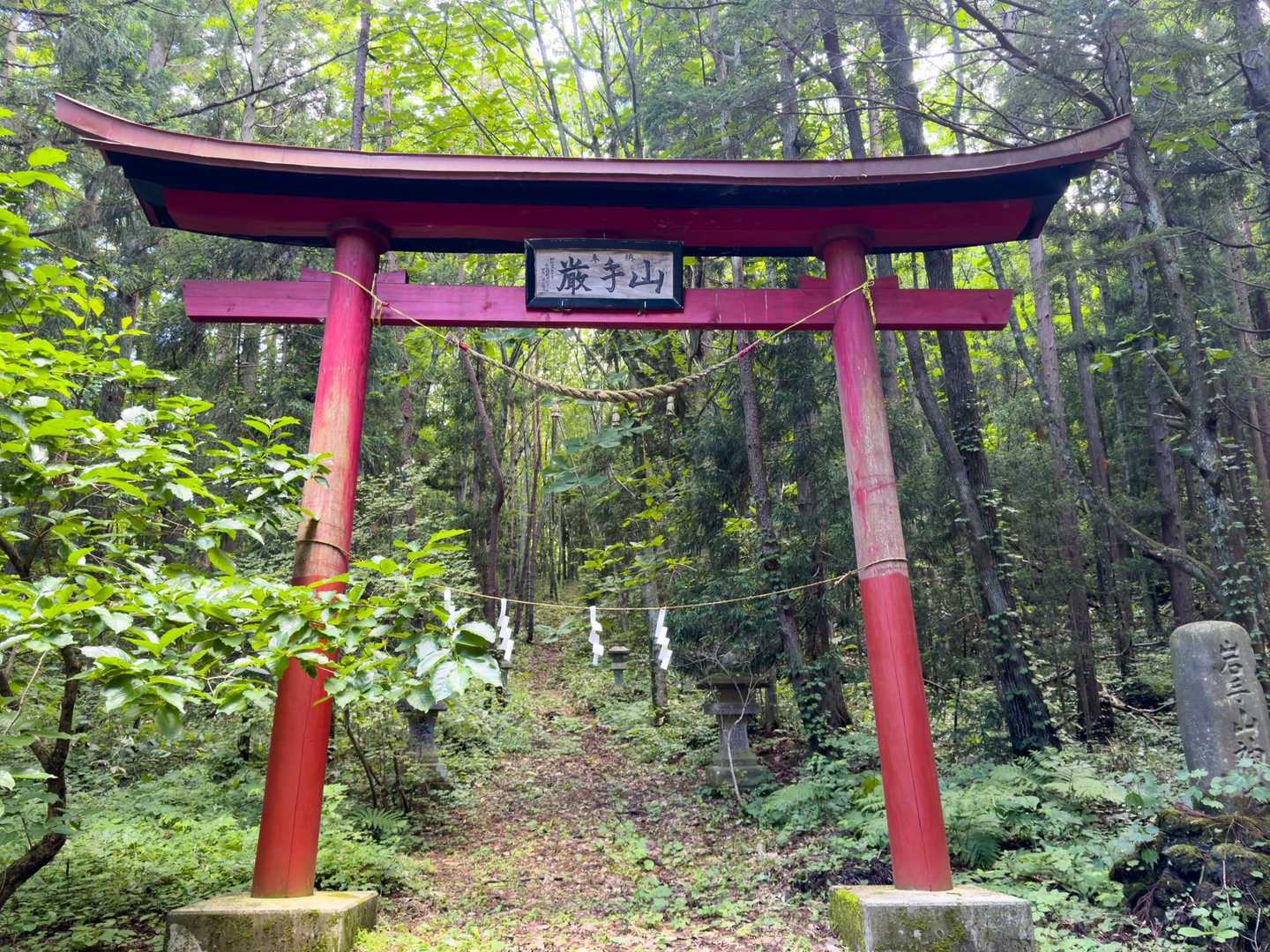 岩手山神社