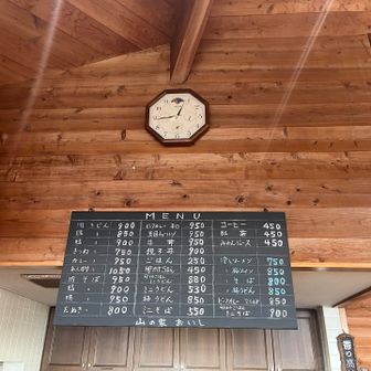 と、落ち着いたところで
計画通り、お昼の時間
お腹もすいた