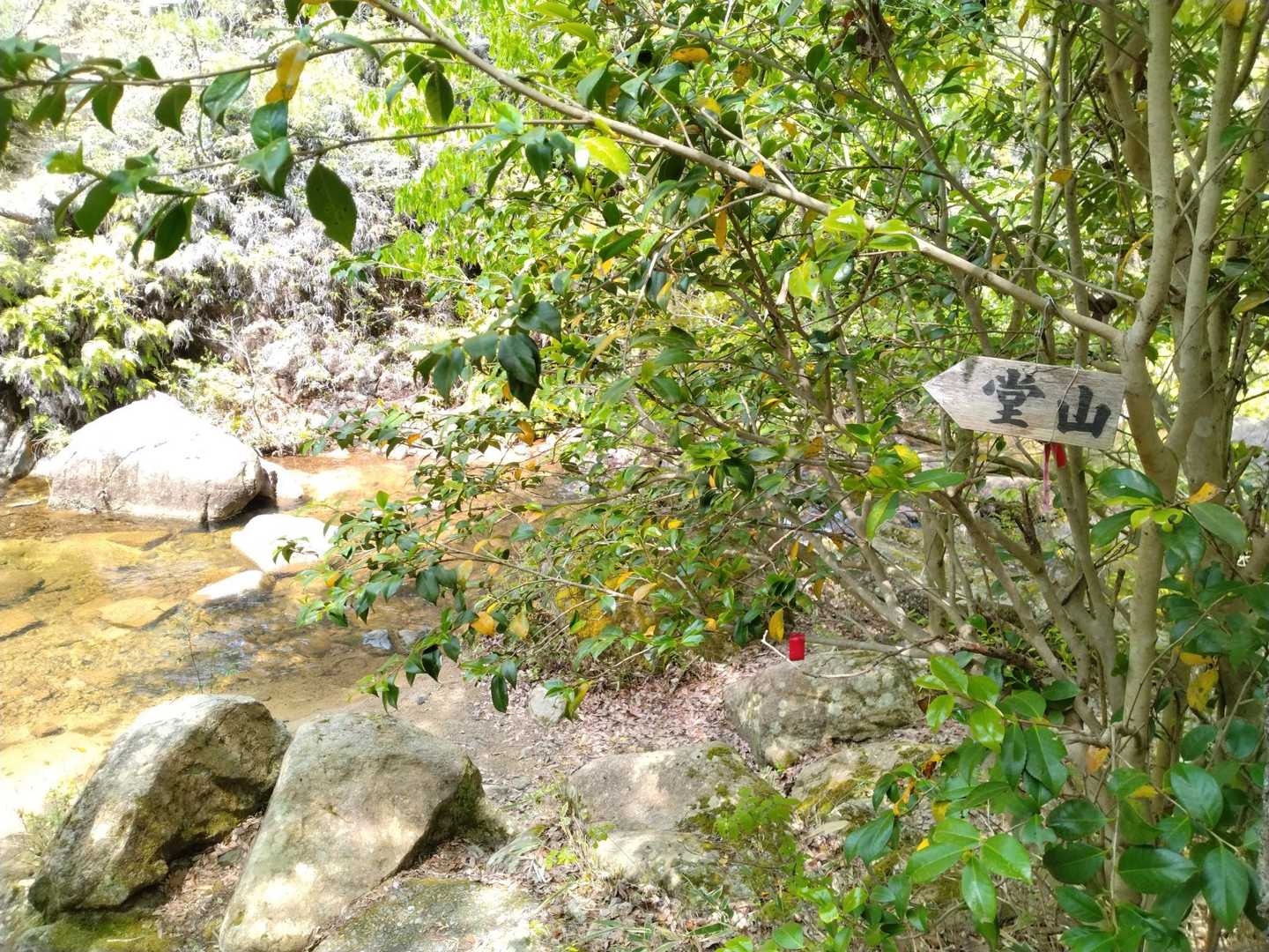 無事に帰ってきました😌
今日も安全登山、ありがとうございます！