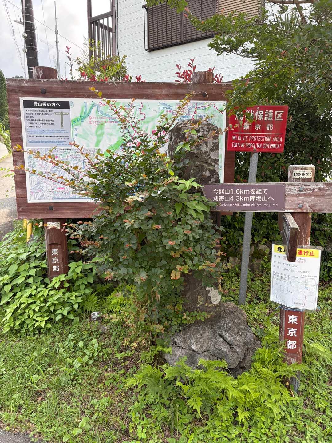 今熊山 周回コースの写真