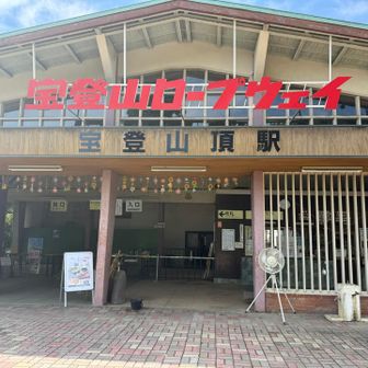 まだ開店前です😆