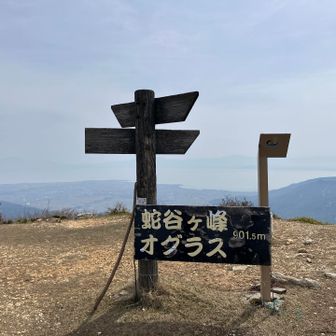 360度の眺望の山頂です。