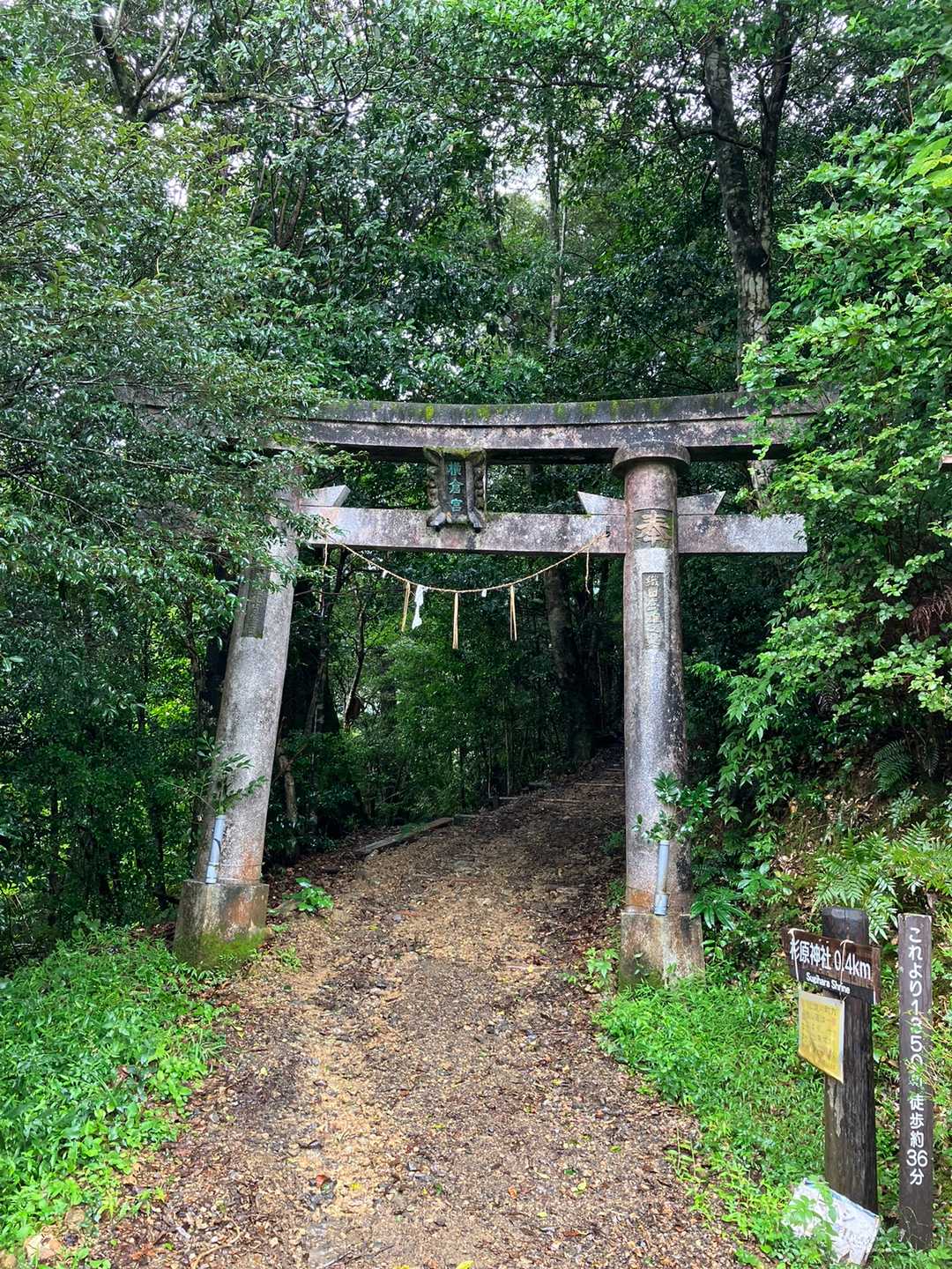 さて、登りますかな😊
この時点ではカッパを着たフル装備状態😬