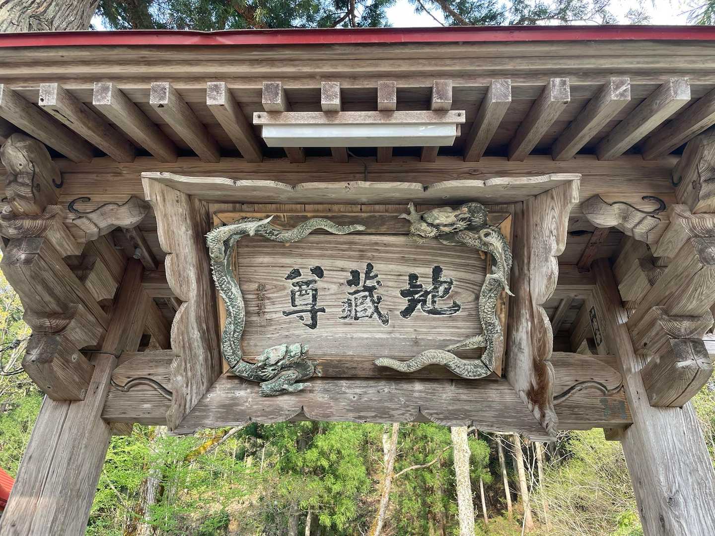 六万騎山 周回コースの写真