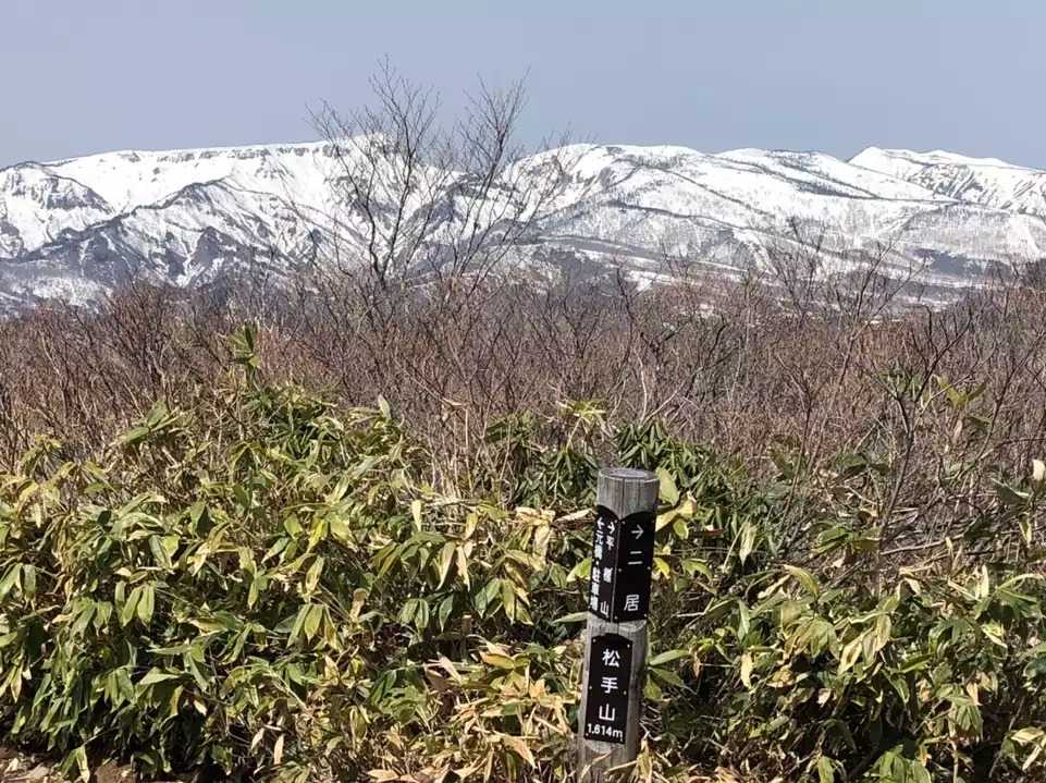 松手山の写真
