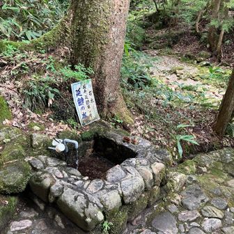 ここの延齢の水は、しっかり出ていました。味はまろやか。

案内所で空きのペットボトルが10円で販売されていた理由はこれなんですね。