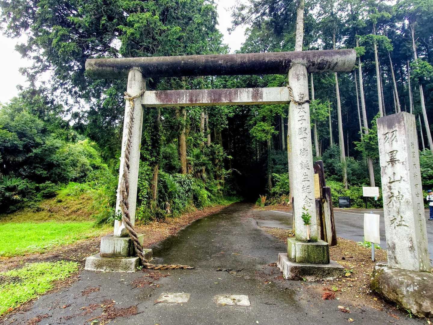 羽黒山神社⛩️駐車場