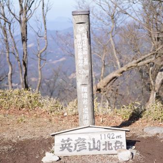 到着🙌
さてこの後は下山しながら望雲台へ