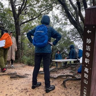 本日最後のピーク、東山253m❗️