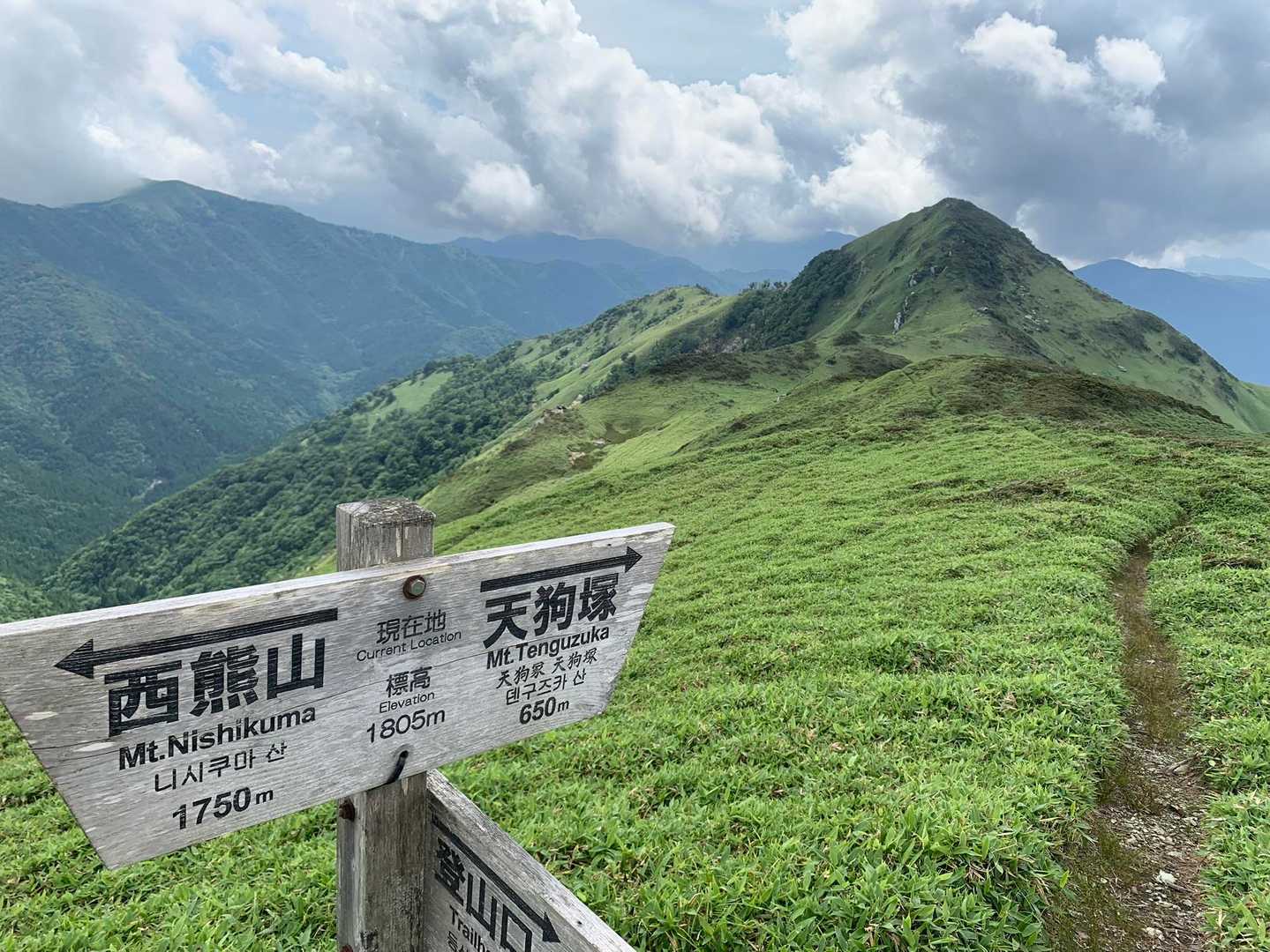 天狗塚登山口-第1ピーク-天狗塚 往復コースの写真