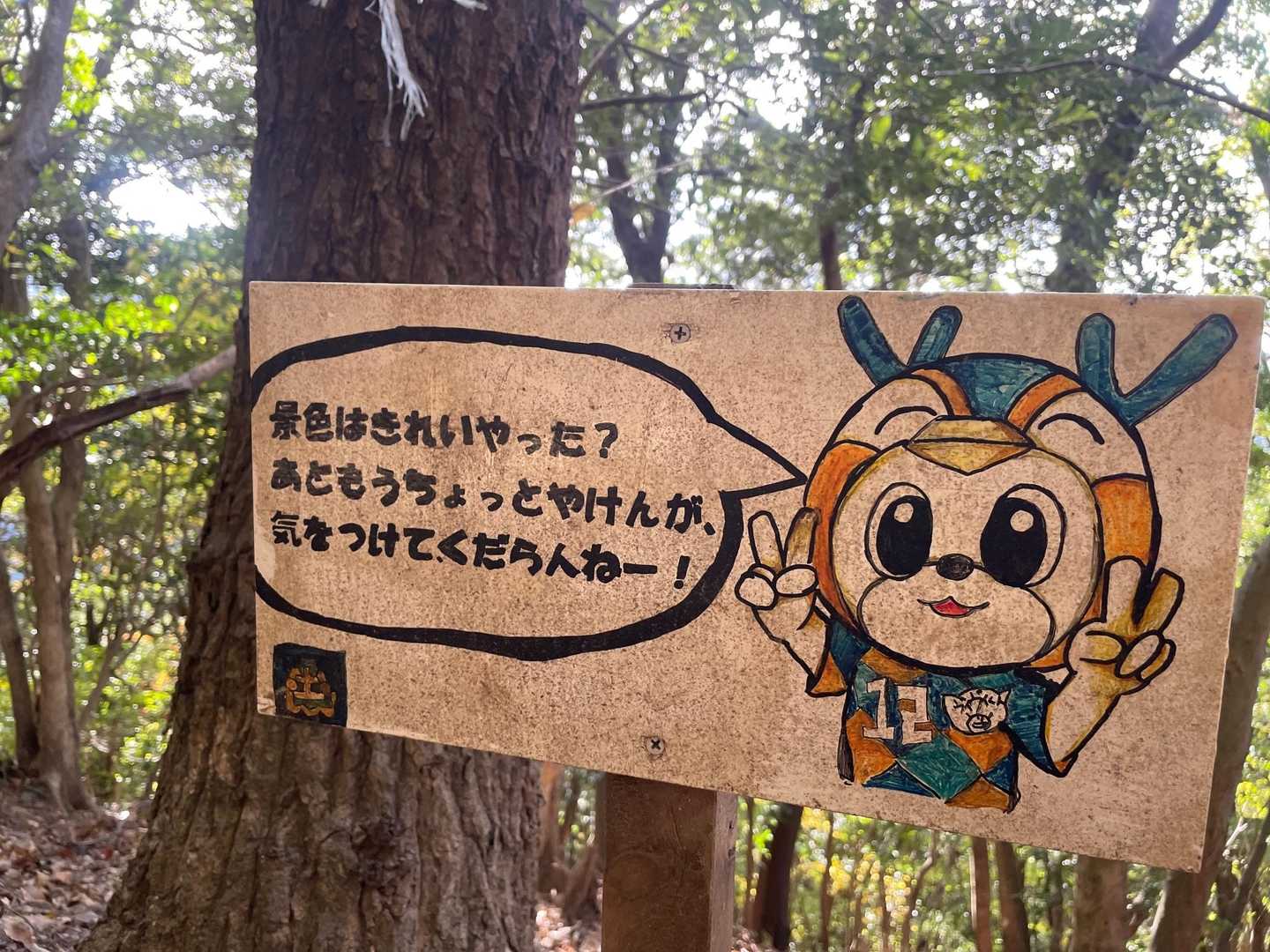 かわいい😍