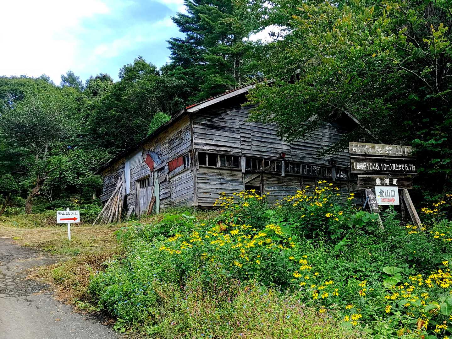 いやあ、この看板紛らわしいですよねぇ。。左奥の「登山口→」はいいとして、右手前の「登山口→」は順路より道路側についてるんです。あそこに貼っちゃったら「ここより道路を→に辿ると登山口ですよ」と見えちゃうでしょうよ。。