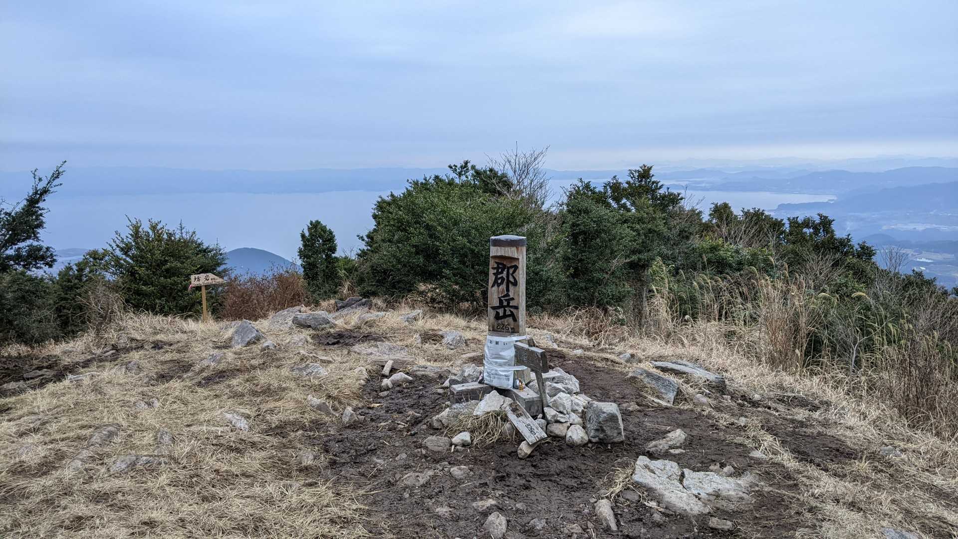 本日2回目の郡岳。