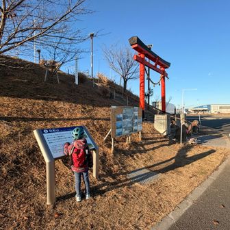 せっかくなので、近くの日和山へ