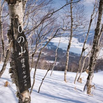 △0の山に到着！0️⃣

最後のピークにして、ようやく山頂標識ありです🪧