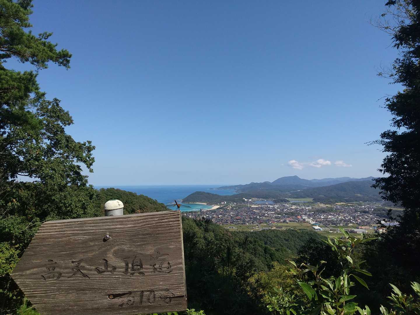おおぉぉぉあぉおー