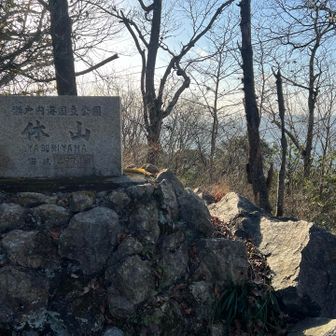 休山　山頂❗️