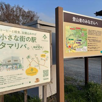 まだ時間があるから、行ってみようかと思ったけど、残念ながら15時閉店…😢