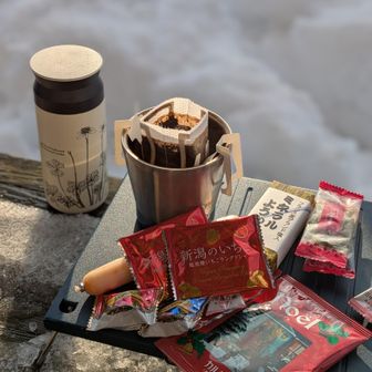 ここで朝茶にしました☕
おやつ色々、ごちそうさまです
ミヨヨさん、たくあん漬けのレシピありがとう😊